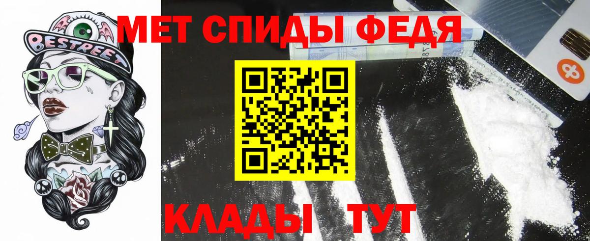 Амфетамин VHQ Новосибирск