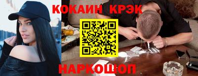 кокаин перу Тулун