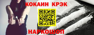 кокаин перу Тулун
