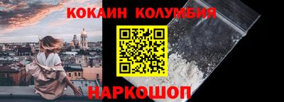 кокаин перу Тулун