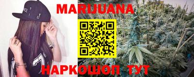 каннабис Туймазы
