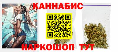 каннабис Туймазы