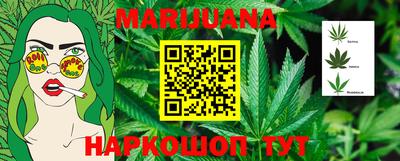 каннабис Туймазы