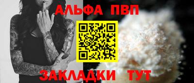 каннабис Туймазы
