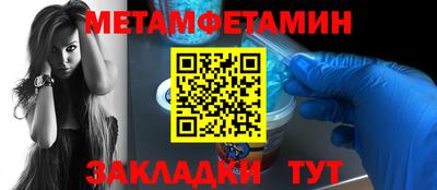 каннабис Туймазы