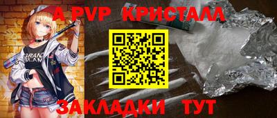 кокаин перу Тулун