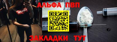 кокаин перу Тулун