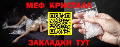 каннабис Туймазы