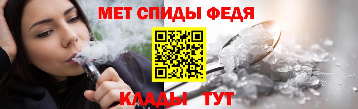 Первитин Декстрометамфетамин 99.9%  Первитин Декстрометамфетамин 99.9%  Новосибирск  Вход с VPN 