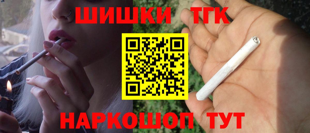 Марихуана Ganja  Вход с VPN  Новосибирск  Бошки марихуана гибрид  Бошки Шишки SATIVA & INDICA 